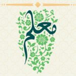 معلم؛ معمار آینده: تأملی در فلسفه حکمرانی تربیتی