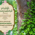 واكاوي صداقت سازمانی در نظام تربیت عمومي         زمینه‌ هاي ساختاری (1)